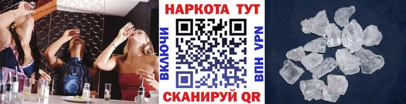  КОКАИН Александровск