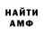 МАРИХУАНА планчик Anna Bielanovska