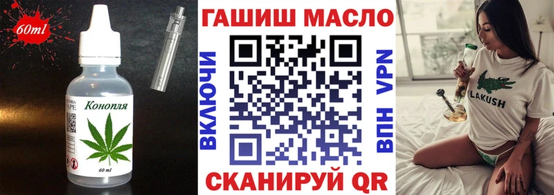 купить наркотики цена  Александровск  Еда ТГК конопля 