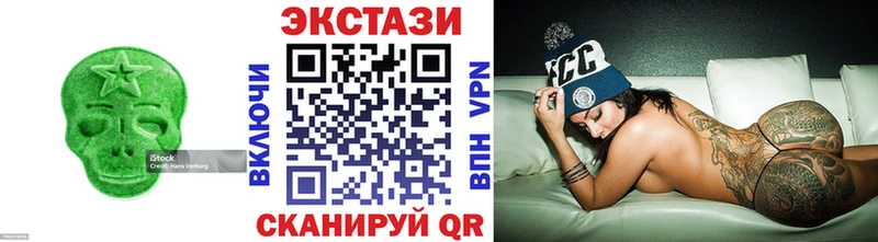 закладка  Александровск  Ecstasy Philipp Plein 