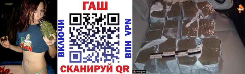 ГАШ гашик  гидра ссылки  Александровск  где можно купить  