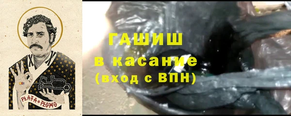 мефедрон VHQ Армянск