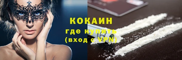 мефедрон VHQ Армянск