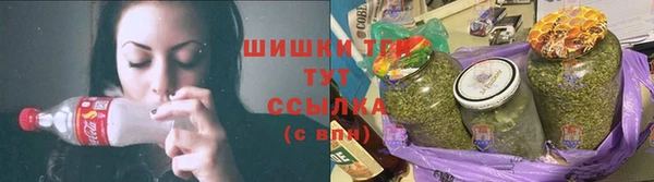 мефедрон VHQ Армянск