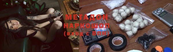 MDMA Лихославль