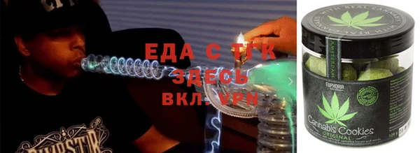 мяу мяу кристалл Магас
