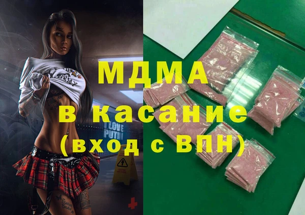 прущая мука Аркадак
