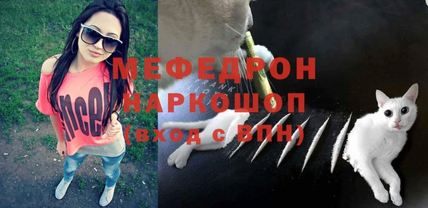 прущая мука Аркадак