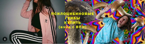 мефедрон VHQ Армянск