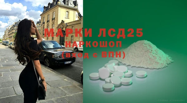 MDMA Лихославль