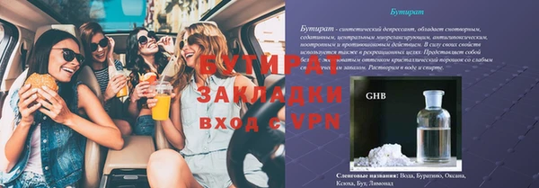 мяу мяу кристалл Магас