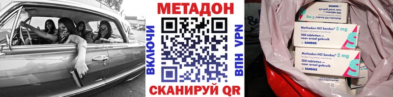 купить наркотики цена  Александровск  МЕТАДОН кристалл 