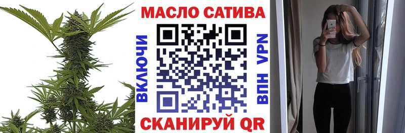 где купить наркоту  Александровск  ТГК THC oil 